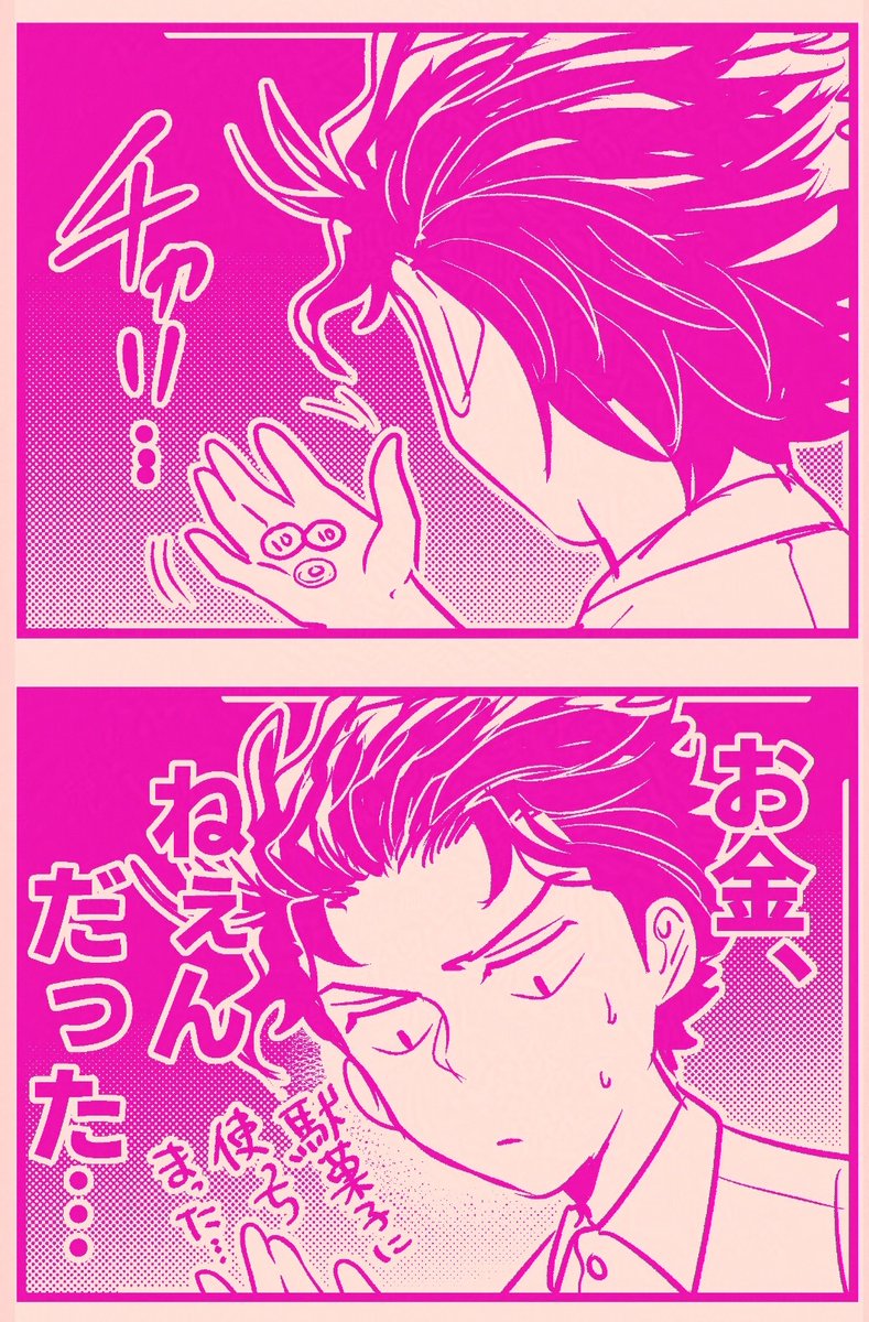 bottonbenz's tweet photo. 君にタイムリープ２３９
【承花】Re🍒 https://t.co/LVW8OYnD91