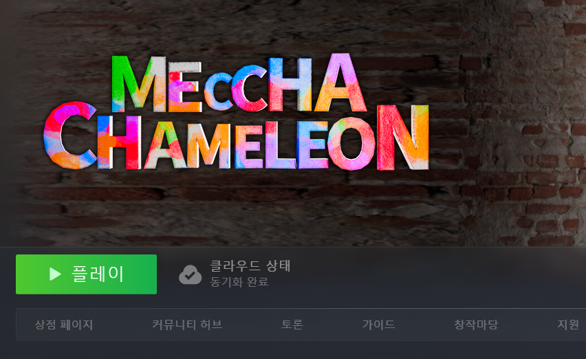 miz_mong's tweet photo. @on__hwa 
오늘 마망이랑 피크를 했다. 어려웠지만 재미있었다.
마망 피크 개잘해!ㅎㅎ
같이 메챠 카멜레온도 같이 하기로 해서 질렀다.
히힛 재밌겠다 https://t.co/QWy3EWiEdr