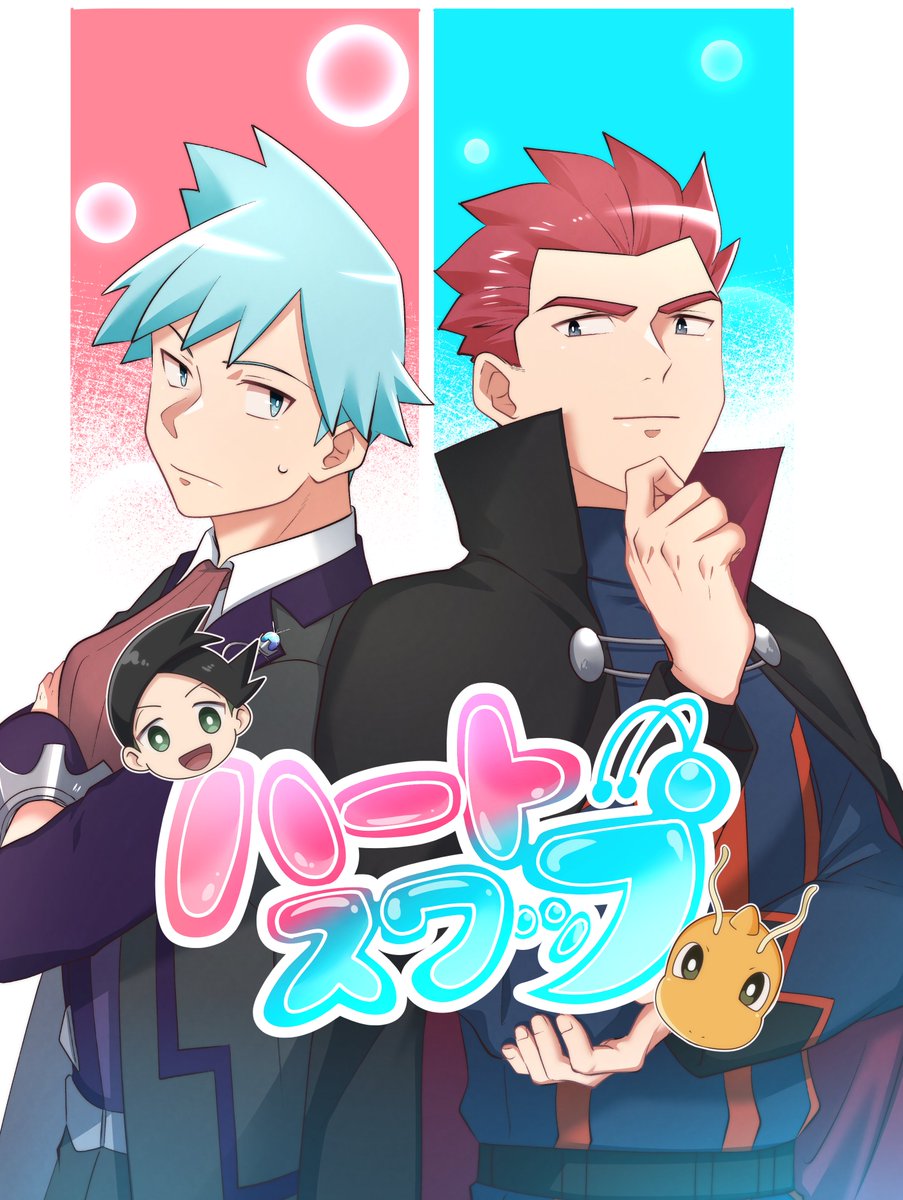 抹茶@チャレ34【5階N01】skeb募集中 (@matukazemattya) / X