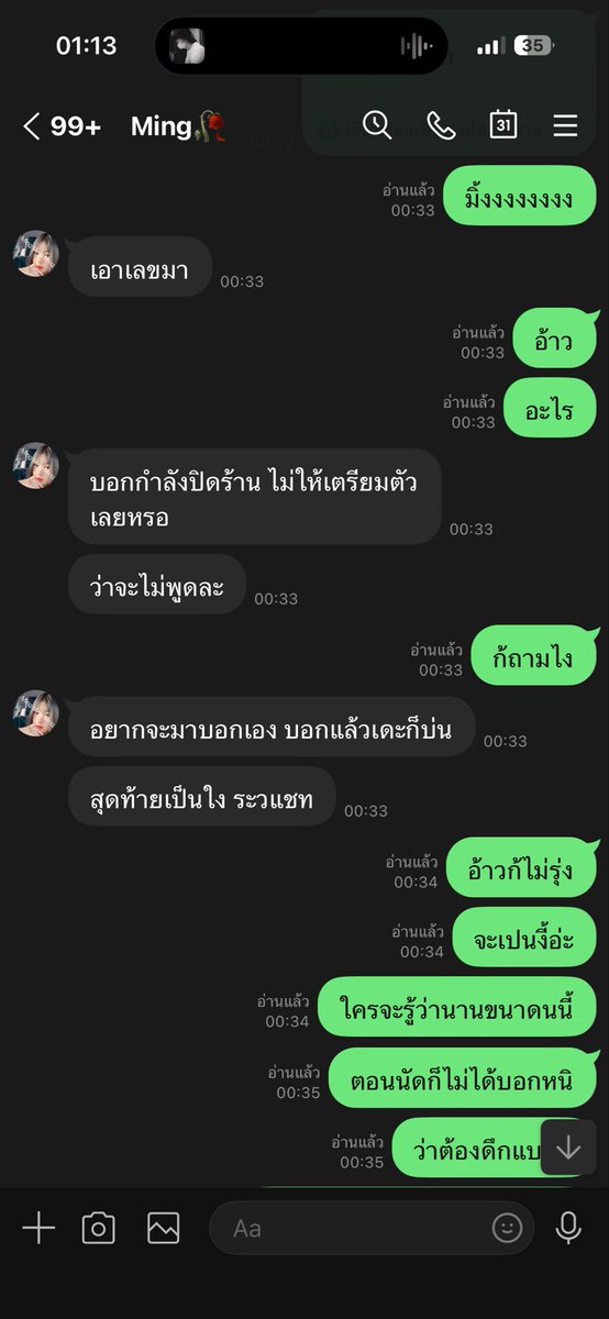 framef361's tweet photo. @lordbenjip ชอบเทหน้างานไปถึงก็เทเลย https://t.co/1LJ5NYkVoj