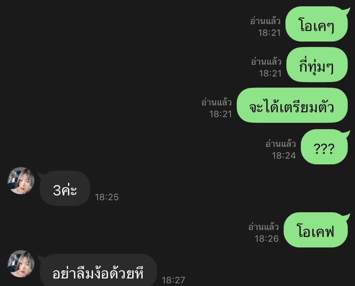 framef361's tweet photo. @lordbenjip ��อบเทหน้างานเอาเงินเสรจก็ไม่คืน https://t.co/4MZWvTHizY