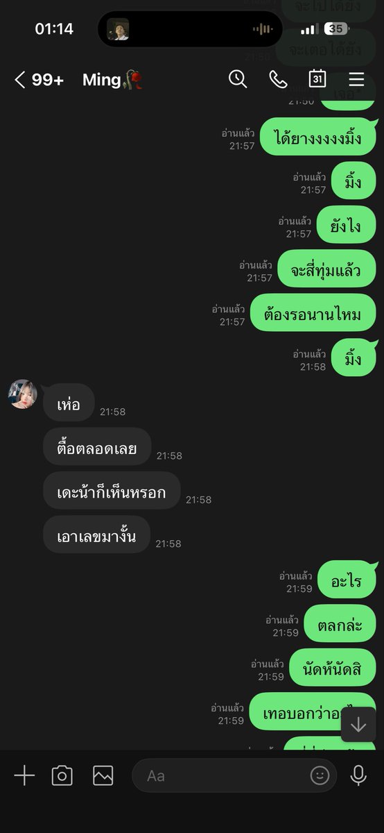 framef361's tweet photo. @lordbenjip ��อบเทหน้างานเอาเงินเสรจก็ไม่คืน https://t.co/4MZWvTHizY