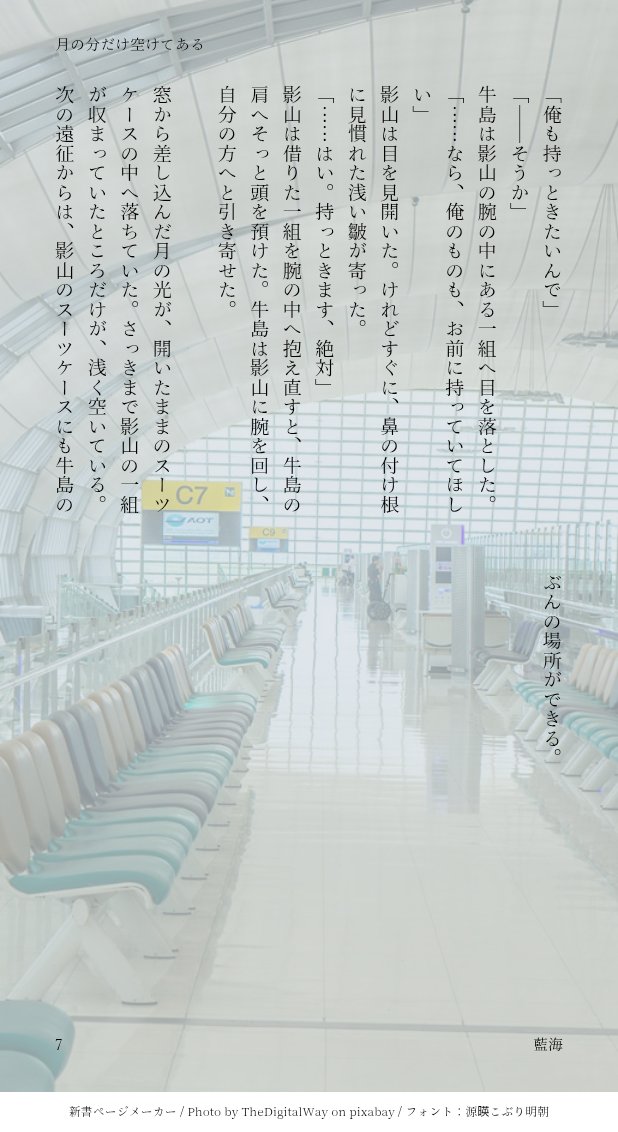 aimioftheblue's tweet photo. 続きです
（2/2） https://t.co/5dPmwNlLMV