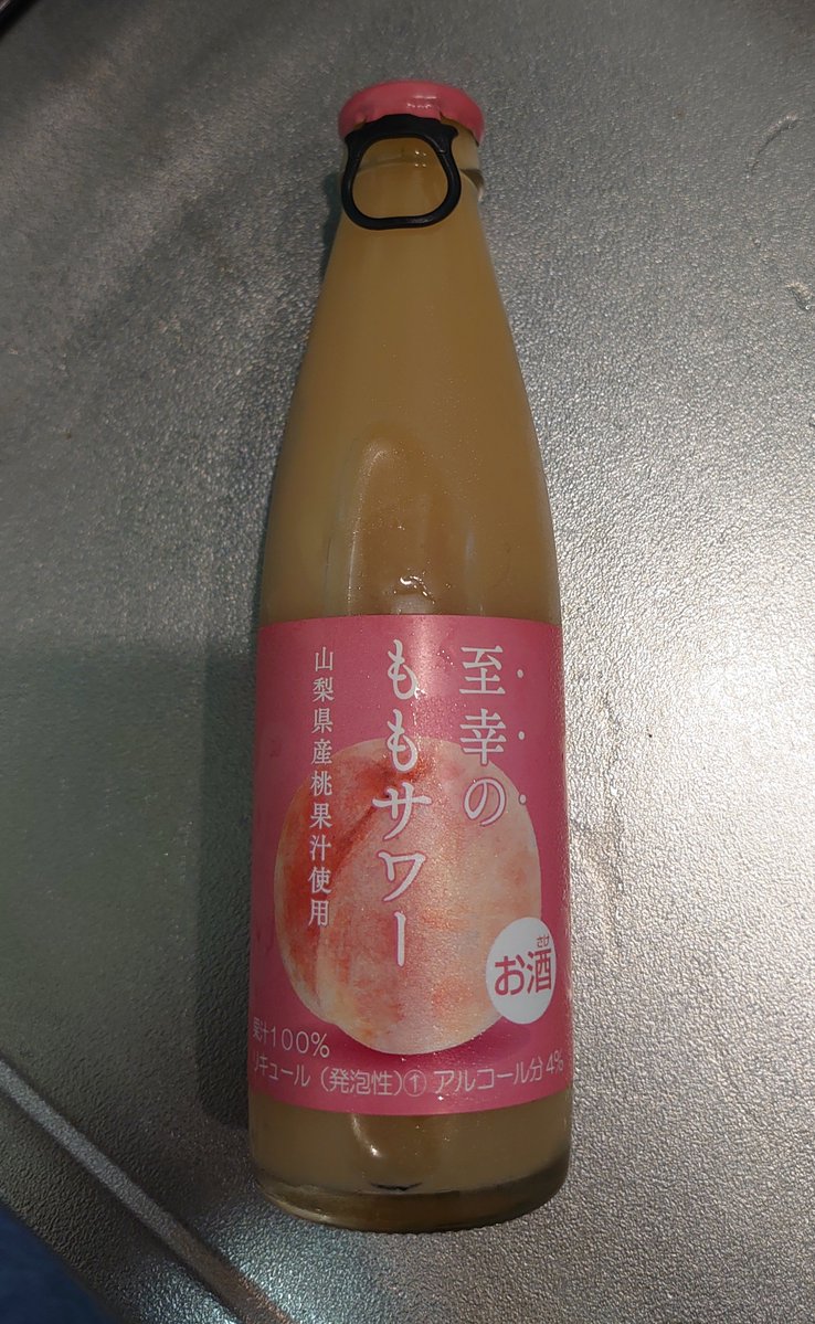 Nov28NW's tweet photo. 一万年と二千年ぶりくらいにお酒をノミマス
滅茶苦茶意外と言われますが、僕は桃が超好きだったりするのでこういうの結構好んで買うのです https://t.co/9CqjsmR3vz
