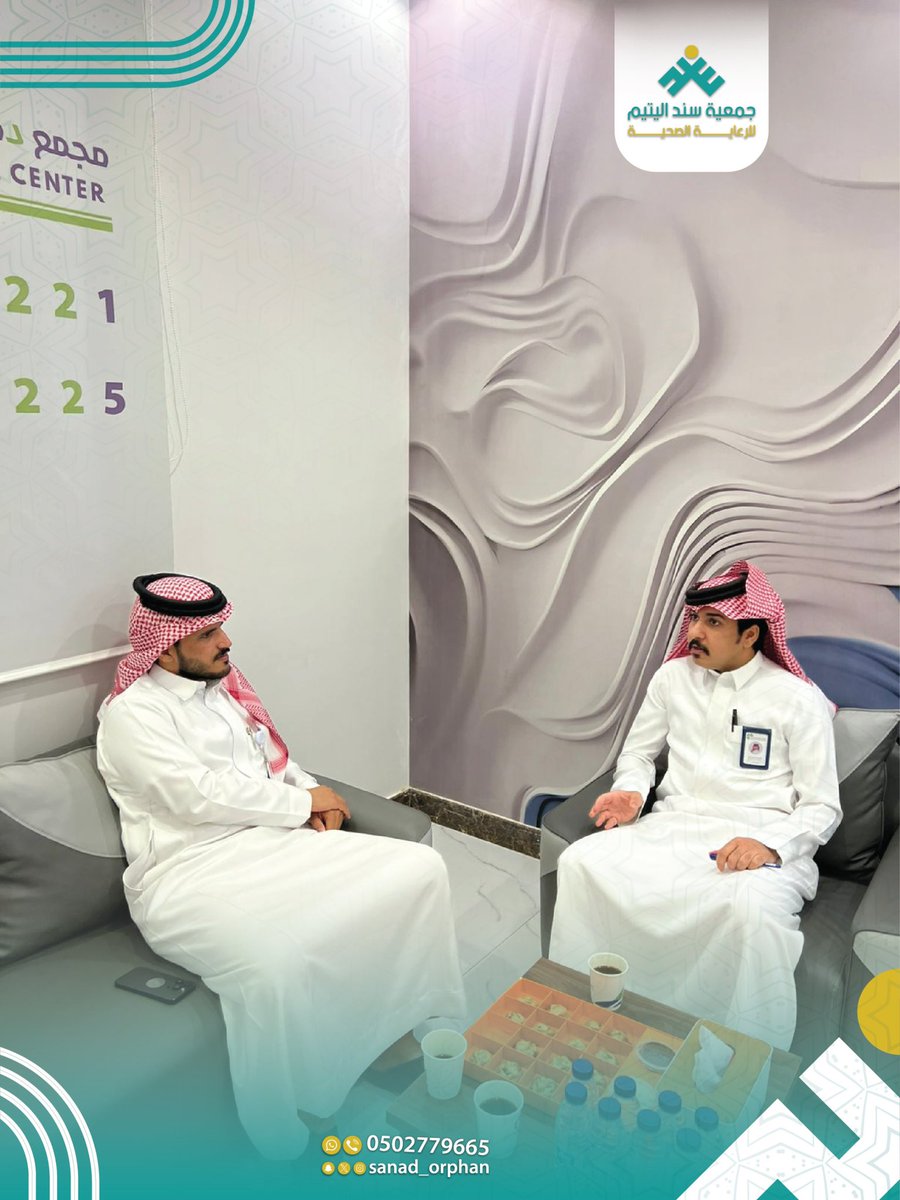 sanad_orphan's tweet photo. سعدنا بزيارة مجمع دكتور هاوس الطبي، والتي شهدت توقيع شراكة تهدف إلى تعزيز التعاون بين الطرفين، وتطوير مجالات العمل المشترك بما يسهم في دعم المبادرات والخدمات الصحية والمجتمعية.

نعتز بهذه الشراكة، ونتطلع إلى تعاون مثمر ومستدام يحقق أثرًا صحيًا ومجتمعيًا أوسع. 

#مجمع_دكتور_هاوس_الطبي
#جمعية_سند_اليتيم