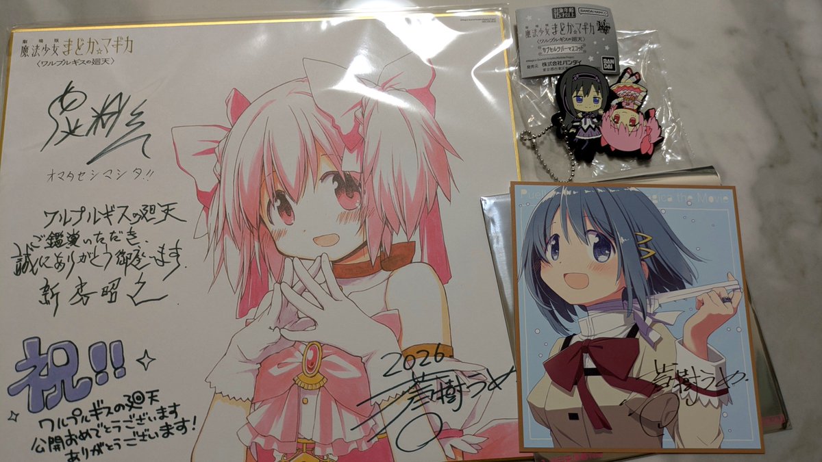 Spw0048's tweet photo. 観てきた🪄 https://t.co/NCa4ChqGzc