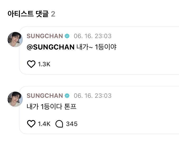 lloveat's tweet photo. 1등 톤프 강아형님 과시멘트들 좀 봐...

>> 내가 1등이다 톤프
>> 내가 1등 톤프야
>> 전 엔톤이랑 같이살아요
>> ㄹㅇㅈ에서 최애는 엔톤
>> 난백허그도할수있고 ㅃㅃ도할수있어요
>> ㅊㅈㅃ 편집본 엔톤이랑 젤 먼저봤어요
>> 엔톤이가 나 안은거 처음이야 ㅠ.ㅜ!!!!

알았다고요 진짜 1등톤프해... https://t.co/FPNYbMw4AJ