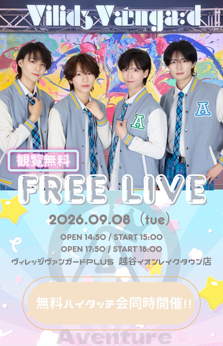 AHOF 1st FAN-CON 入場特典トレカ ２日分18枚 AHOF 1st FAN-CON 入場特典トレカ 2日分18枚 izna JP on X: