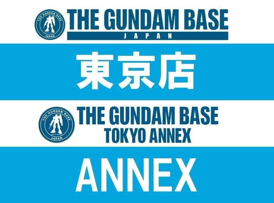 gundambase_t's tweet photo. 【東京ANNEX 店よりお知らせ】

本日フェスティバル広場での実物大ユニコーンガンダム立像 ファイナルセレモニー終了後より営業再開の予定でしたが、
お客様の安全のため本日の営業は終了いたします。
お客様にはご迷惑をおかけいたしまして申し訳ございません。
https://t.co/tcAs5xr8Oq…

#ガンダムベース
#ガンダムベース東京アネックス