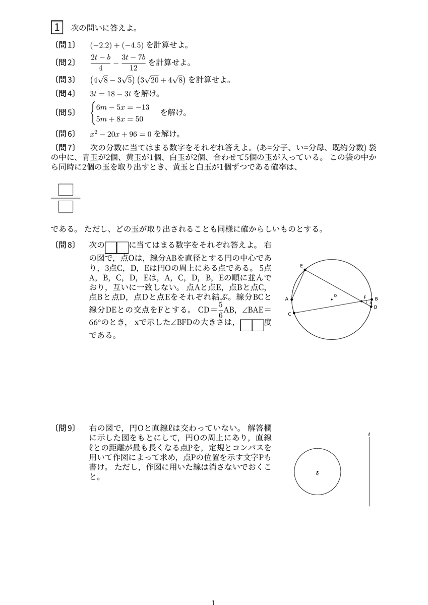 ReadingCircuit tweet picture