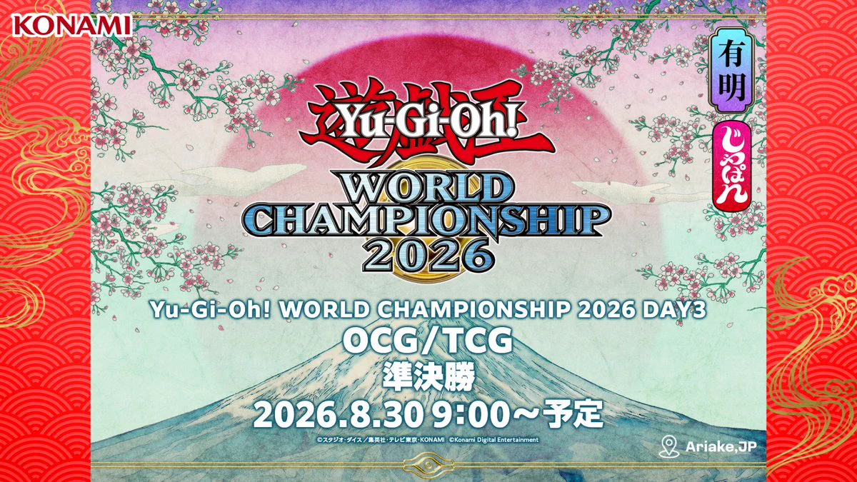 公式】遊戯王OCG on X: 