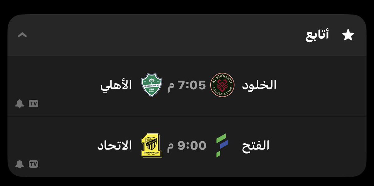 2rxq_'s tweet photo. صغير جدة راح يتعثر اليوم 👍 https://t.co/K0bLKzcwbE