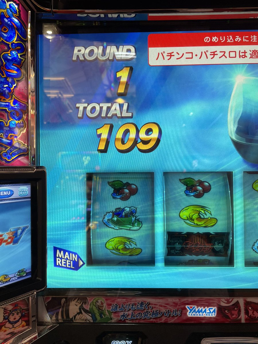 yasuouz's tweet photo. いいですか…
遠隔スマスロで出せるのは天とテンチョウに選ばれし者のみ…！
結局一撃300枚すら許されない極限の遠隔殺戮ショー…！
ゴミクズモンキーは記憶にあるだけでも5連続単発なんやけど…
流れが変わったって悪い方だったのかヤバすぎんだろこの犯罪警察へ https://t.co/55iwGFABGX