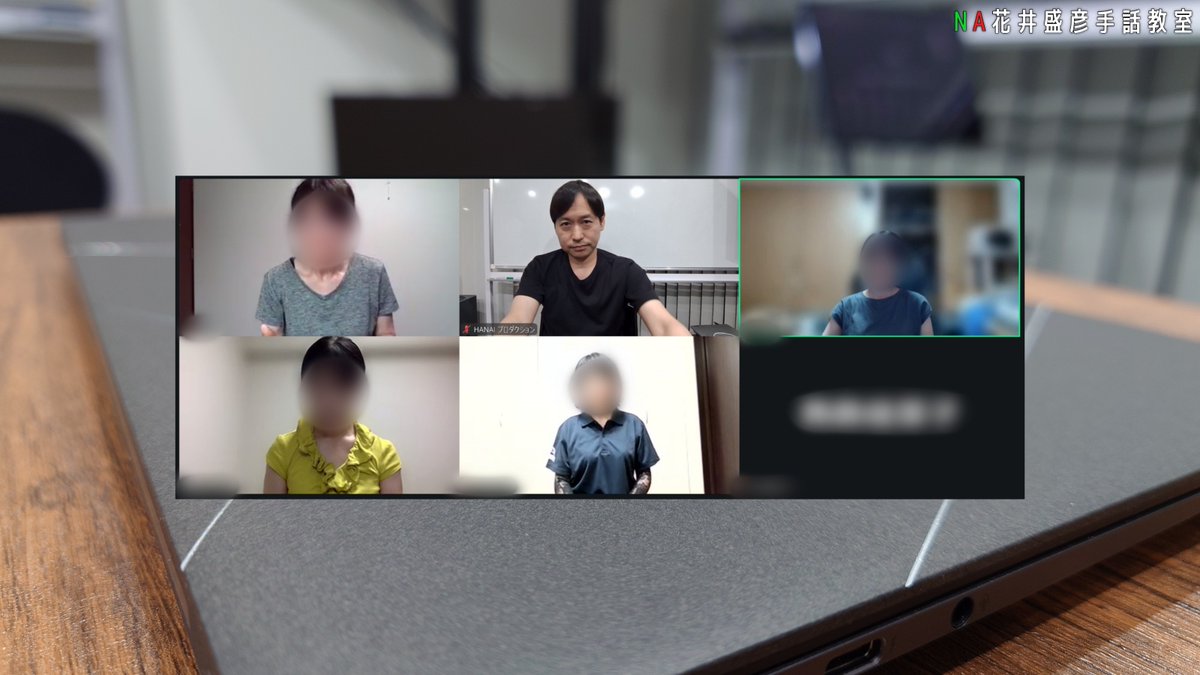 hanai_pro's tweet photo. NA花井盛彦手話教室【コミュニケーション】基礎 8月11日（火）
もし通じなかったらどうする？と常に考えていくレッスンを受ける事で、対応力が身につきます。また、日本語と日本手話は異なる文化を持ち、別の独立した言語だと考える事が大切
[…続き]
https://t.co/KnukD8l7yP

#手話教室
#手話勉強中 https://t.co/X3qKpLg1f3