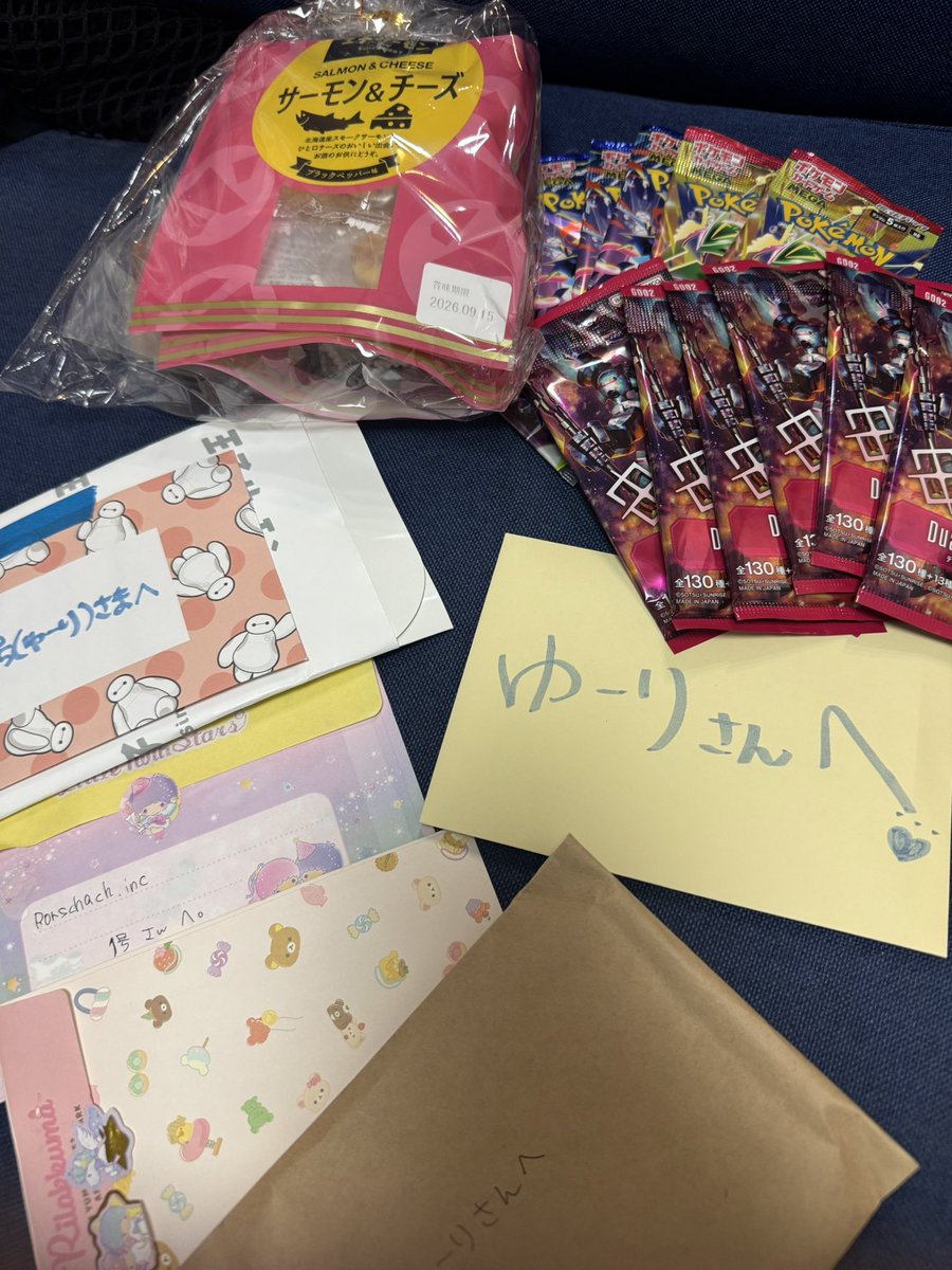 okayutter's tweet photo. 秋田で貰った差し入れを載せてゆくう
ライブに秋田にわざわざ来てくれるだけで嬉しいのに形で伝えてくれる事もぼくという存在に時間を使ってくれる事にも全てに感謝。
売れて返す https://t.co/IsEBGQFOAV