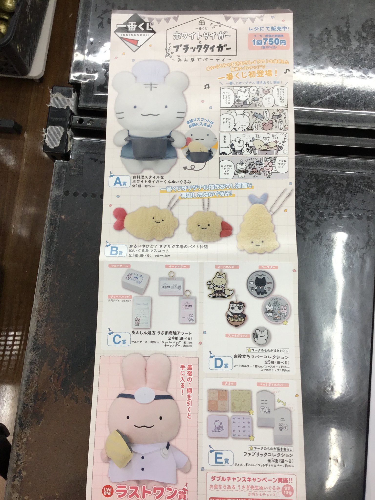 スマ本屋三洋堂よもぎ店【プラモはじめました】 on X: 