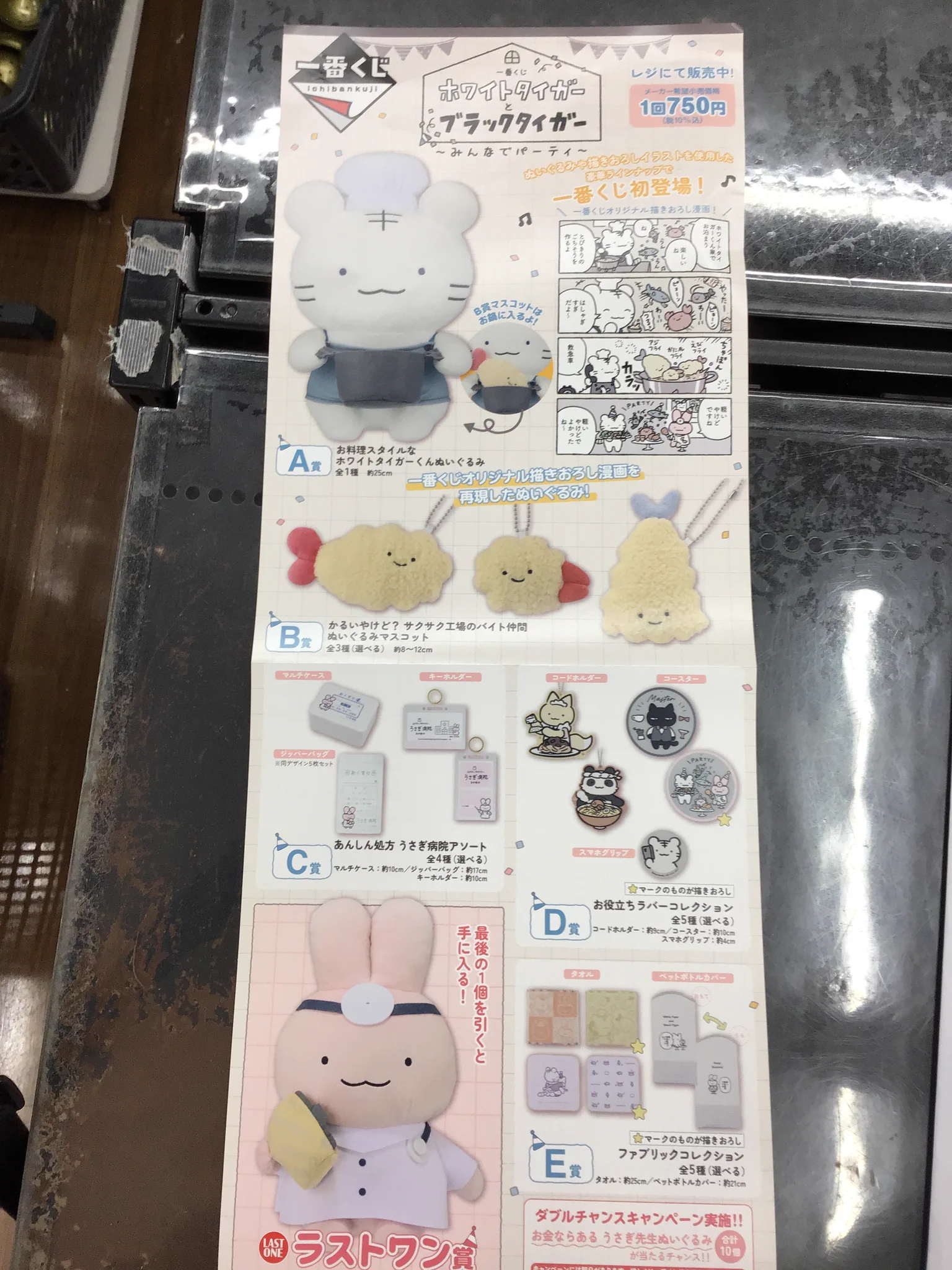 スマ本屋三洋堂よもぎ店【プラモはじめました】 on X: 