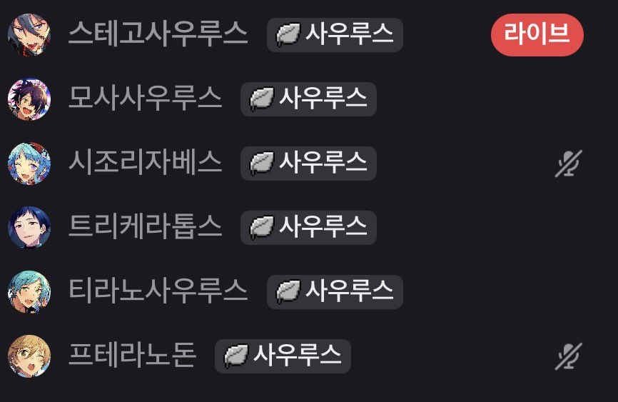unt_o1's tweet photo. 백업보겠다고하나둘모인공룡들
#공룡_정모 https://t.co/7fYJRP0Iwf