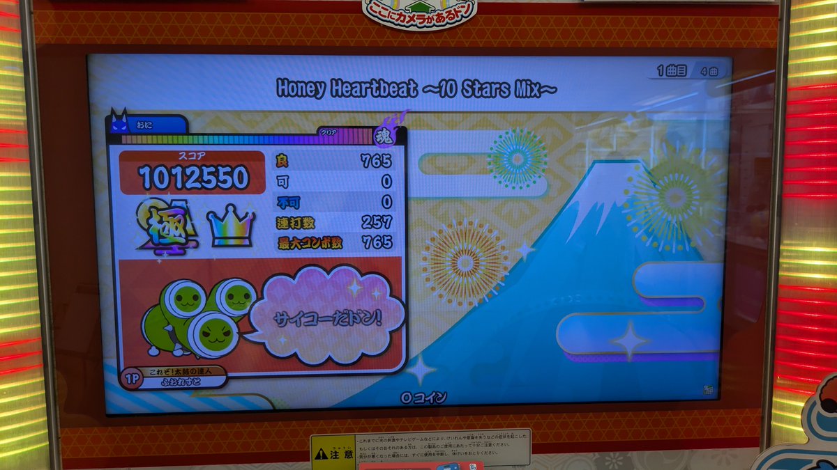 GCMS1341's tweet photo. ぜひ来ていただきたい https://t.co/S8h0NYR4NV