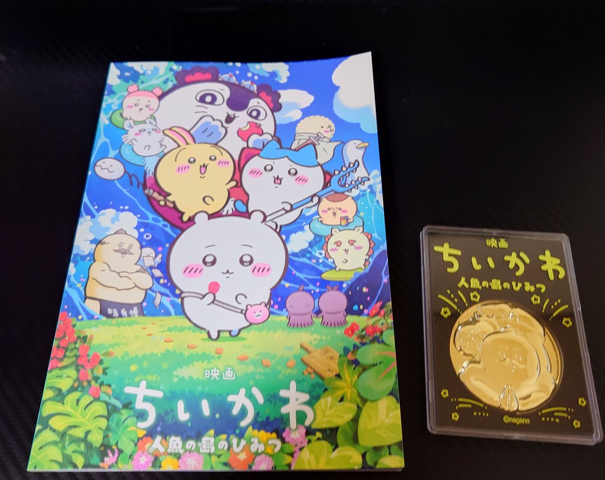 zanma_okami's tweet photo. 観てきたのだ。

呪いと海に底はなく、故に全てを受け入れる。
その罪も、その命も。
#映画ちいかわ https://t.co/x6FkYLJalM