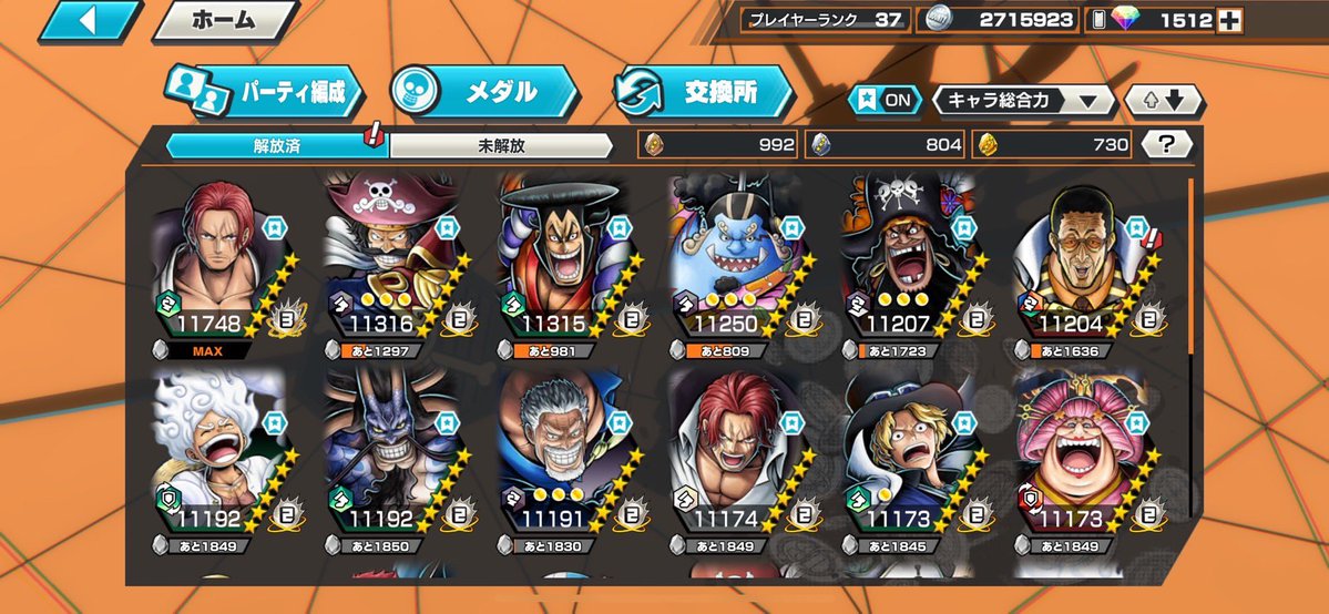 oozzz079's tweet photo. ❤️‍🔥 から 1 名様 へ - ̗̀🎁 ̖́-

引用 もよければ！(iOS💎)
運試しに^_  ̫_^ いつも感謝です🙏 https://t.co/tGz094ZFbu