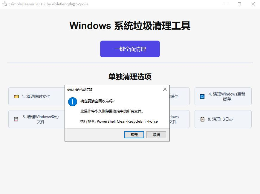 grgerwcwetwet's tweet photo. 分享一款虚拟商品——清理电脑C盘工具，在小红书卖了近100W！ 经常玩电脑有误删文件的伙���们，可以用的到！对我们使用Win电脑来讲，属于刚需性的需求

🔗：https://t.co/pOT9lwqMIY https://t.co/GSt1AWtQow