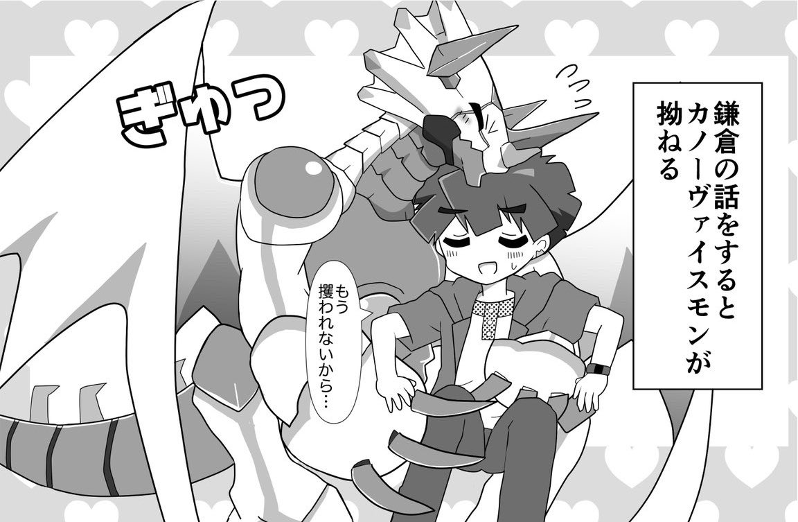 Juglans_B612's tweet photo. 過去に出した同人誌の気に入ってるページでも見返すか🎶 https://t.co/U0Y1CMBspE