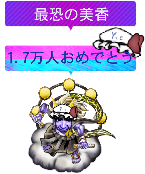TonkiGames's tweet photo. @Yasushii_ch （2/2） https://t.co/TopcfCdX3f