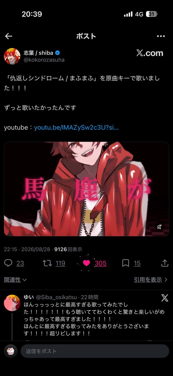 nyanxrun's tweet photo. @ooo_bbi 検索から失礼致します🙇‍♀️こちら7垢からいいねさせて頂きました。お手隙の際にbio欄のリンク先にいいねいただけましたら幸いです。よろしくお願いいたします🙇🏻‍♀️ https://t.co/0XGOuEOnIp