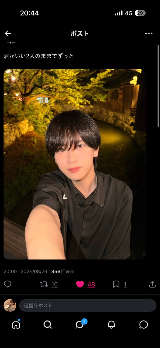 nyanxrun's tweet photo. @lwn6tm 検索から失礼いたします🙇🏻‍♀️こちら12垢からいいねさせて頂きました。お手隙の際にいいねいただけましたら幸いです。よろしくお願いいたします🙇🏻‍♀️ https://t.co/f6dzrxWIbU