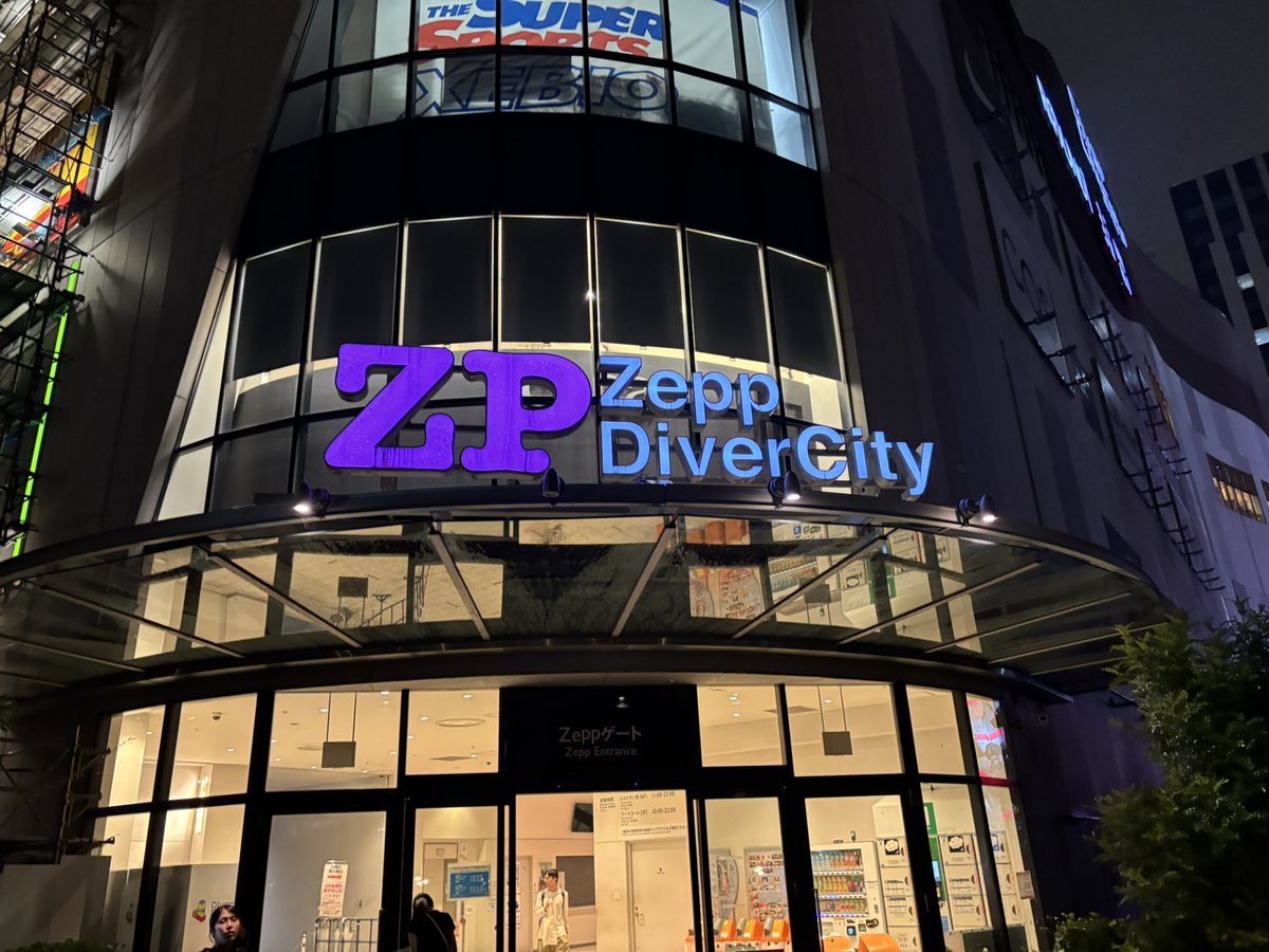 tikuyofz's tweet photo. iON!に浮気してるアカウントの本日の現場 https://t.co/Jsct8tPr62
