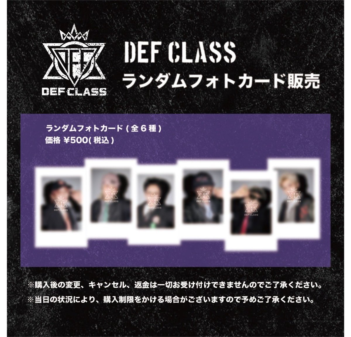 TOWERKAWAGUCHI's tweet photo. 【#JAMHEADS/#DefClass】

／
　本日より当店でも
　JAM HEADS・Def Class・LST HOPEの魅力を
　ぎゅっと余すことなく凝縮した
　「Juice Recordings Magazine #1」
　配布スタートしております📚✨
＼

さらに、JAM HEADS・Def Classの
フォトカードも期間限定で販売中❤️‍🔥

#JuiceRecordings #LSTHOPE https://t.co/rsCuSu8mKa