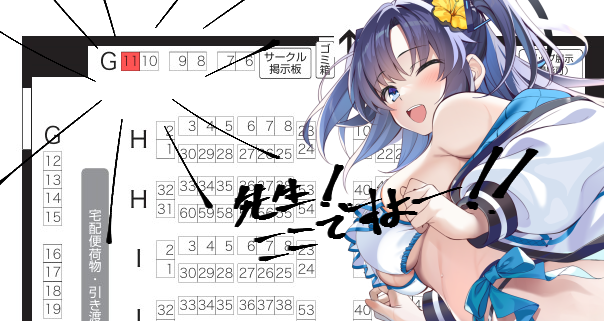 netaroulife's tweet photo. コミトレ４８お品書きです！
５号館G11a　よろしくお願いいたします！ https://t.co/5grIUVDVVt