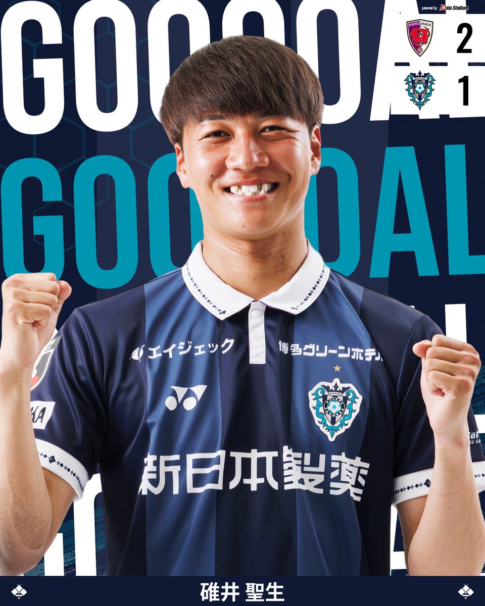 AvispaF's tweet photo. GOOOOAL!!!⚽

🏆明治安田J1リーグ 第4節🏆
#京都サンガFC 2-1 #アビスパ福岡
後半41分
得点者：#碓井聖生

#avispa https://t.co/Zfrfd0zluX