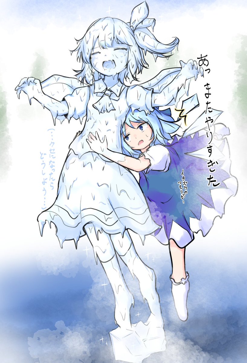 marunono_marusi's tweet photo. 新作記念の大ちゃn凍結絵です　前描いた絵のリメイクぽく https://t.co/4gHY19iEUc