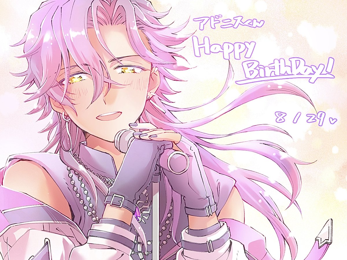 sakai_mios's tweet photo. お誕生日おめでとう〜〜！🎂🎉🎉 https://t.co/ZCFjNZY0HJ