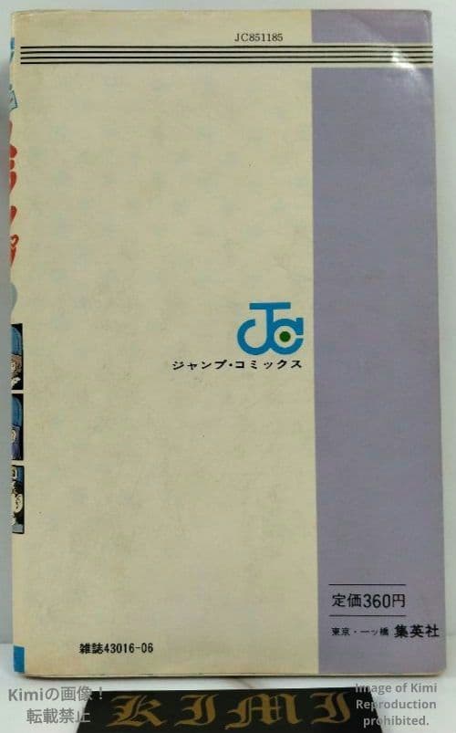 EbayKimi's tweet photo. Dr. Slump Vol 5 Comic Manga Book 1981 First Edition First Printing Akira Toriyama Jump Comics Arale Norimaki
#ebay #zenmarket #zenplus
https://t.co/hAeuHDrC9I
https://t.co/afmOCQ6vLh https://t.co/N37f4wwdV0