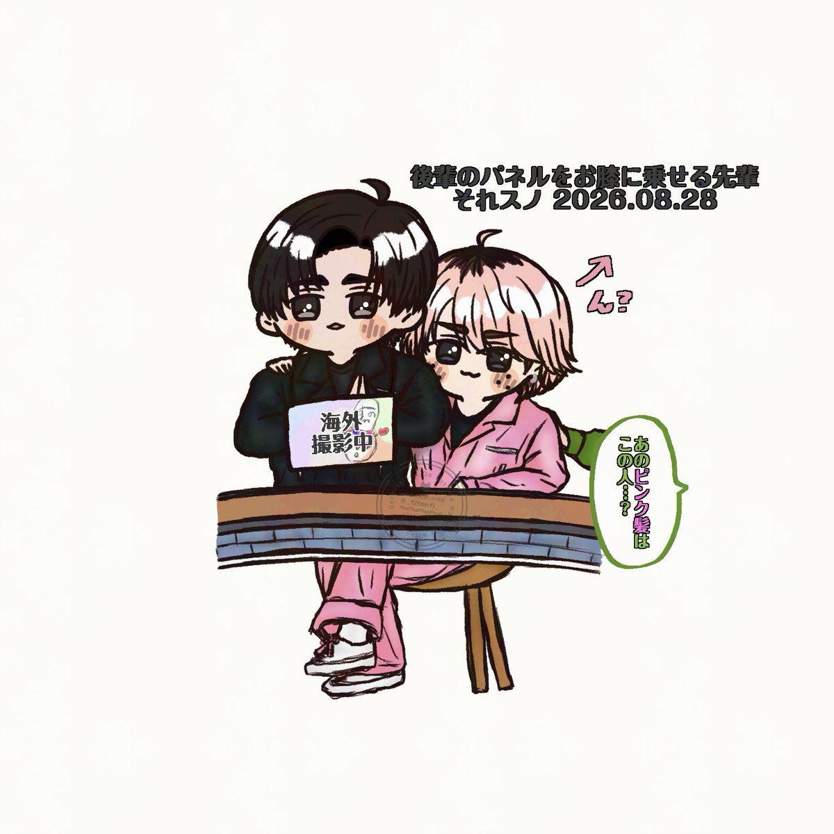 _tmskfi_'s tweet photo. 後輩くんのパネルをお膝の上に乗せる先輩🖤🩷 https://t.co/i2OZdM3ms1