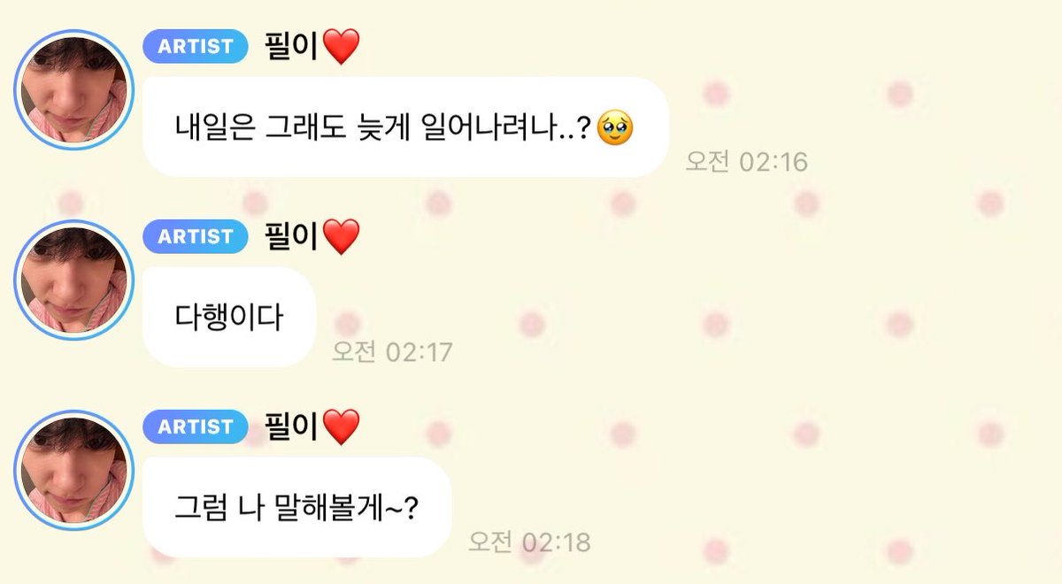 smmrwpil's tweet photo. 너무귀여워서눈가리고웃음 https://t.co/0cKWSLS19G