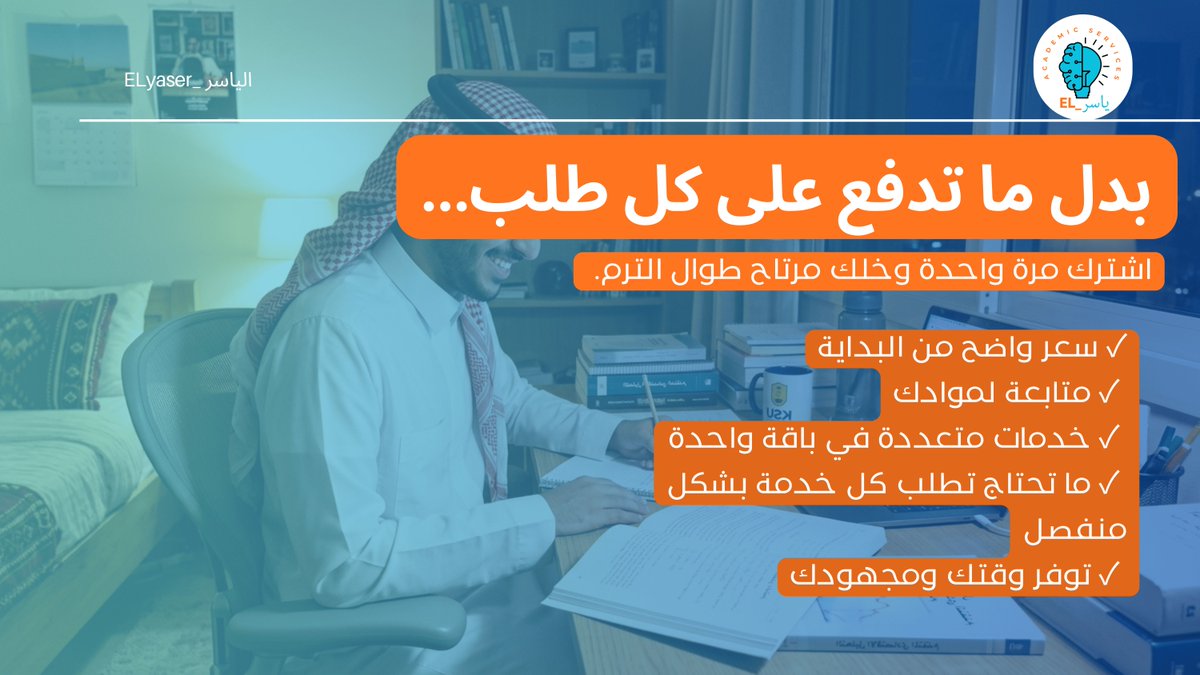 elyaser_team's tweet photo. قروب مشروع التخرج طول الترم: آخر ظهور قبل 3 أيام. قبل التسليم بساعتين: 87 رسالة و«يا جماعة وش وصلنا له؟»

https://t.co/rJK2bMC3EO https://t.co/bibZx75tgy