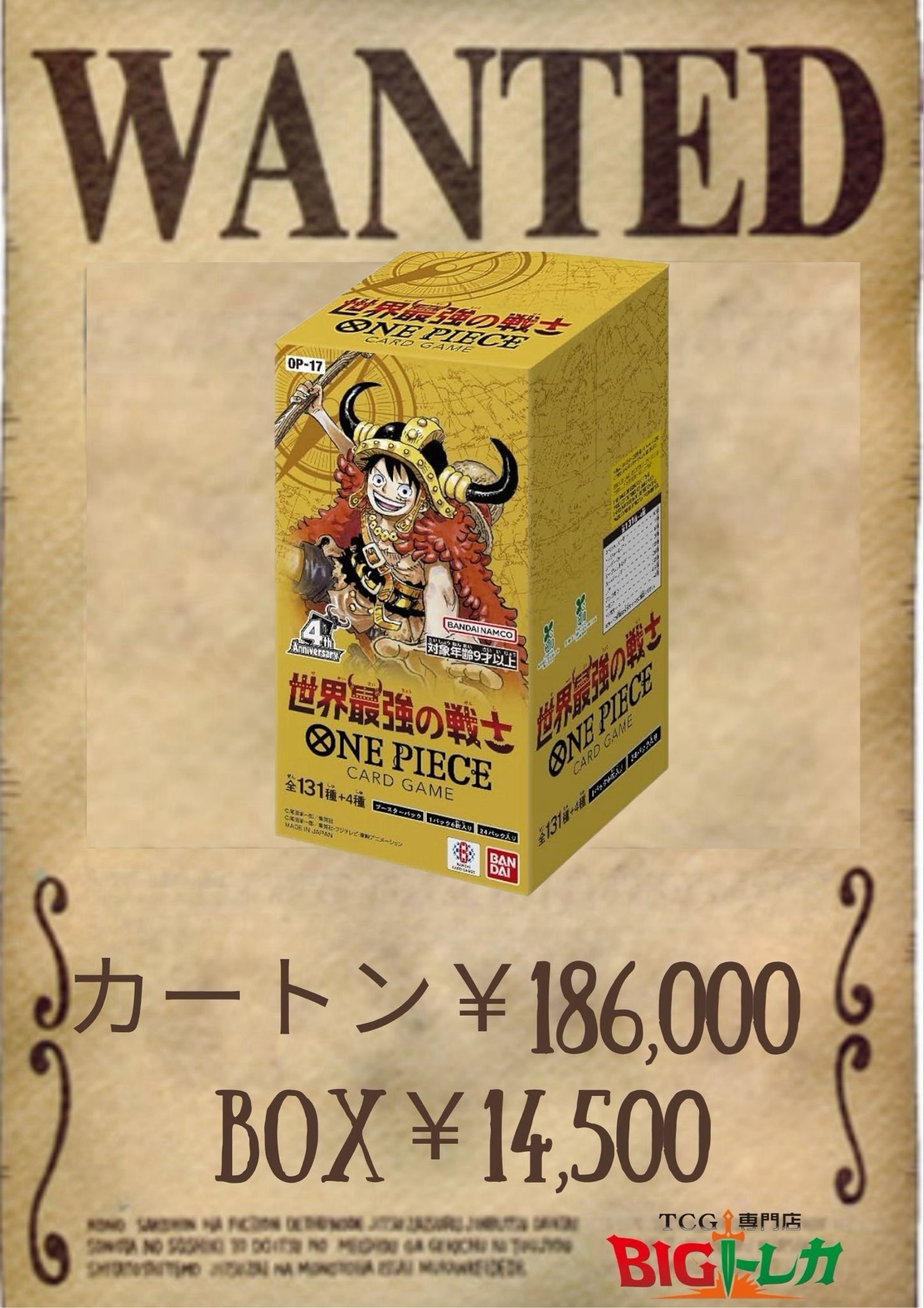 最終お値下げ中‼️ ヒョンジュン atbo theorigin ラウンド2 トレカ