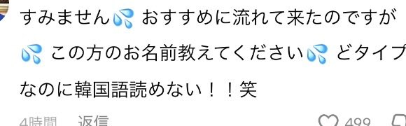 6l6yu's tweet photo. 慶人お兄さん見つかってて嬉しい🎶🎶 https://t.co/Idq5cUaYkw