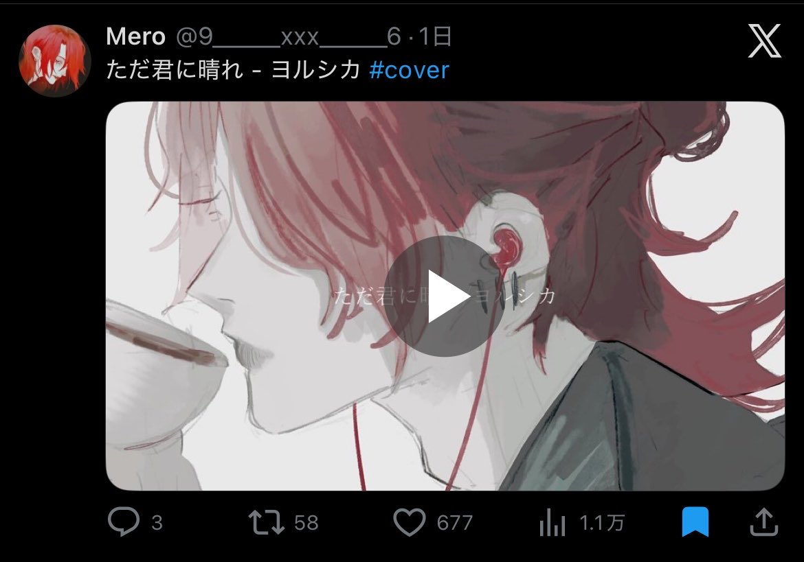 eo2929_'s tweet photo. @nemu__nyao ご協力ありがとうございました。こちら♡15させていただきました。またの機会がありましたらよろしくお願いいたします。 https://t.co/5X2IoZwlSA