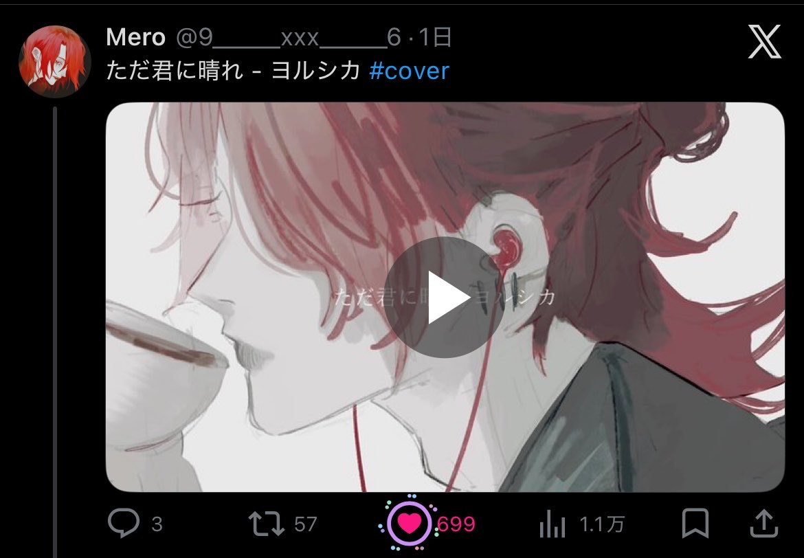 eo2929_'s tweet photo. @nemu__nyao ご協力ありがとうございました。こちら♡15させていただきました。またの機会がありましたらよろしくお願いいたします。 https://t.co/5X2IoZwlSA