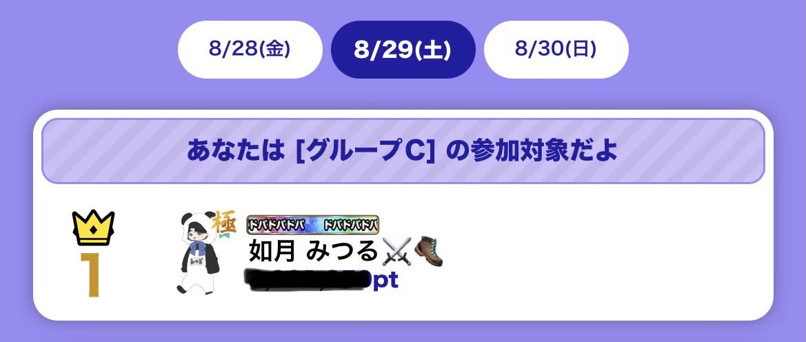 mitunodo's tweet photo. #ミラティブ

みんなありがとう！
最高の誕生日になりました⸜(*ˊᗜˋ*)⸝

これからも一緒に楽しい毎日をすごそうね✨️ https://t.co/Vsh98ibcdj