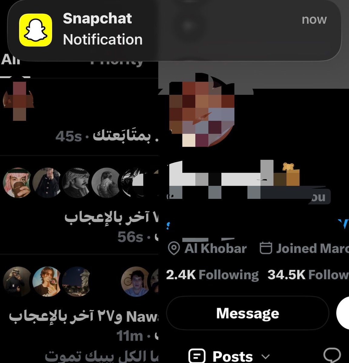 ua6ui's tweet photo. حرام عليكم جايها اطلع عقدي هنا 
مو علشان تضيفني حسابات البورن https://t.co/hlf0KBKWlq