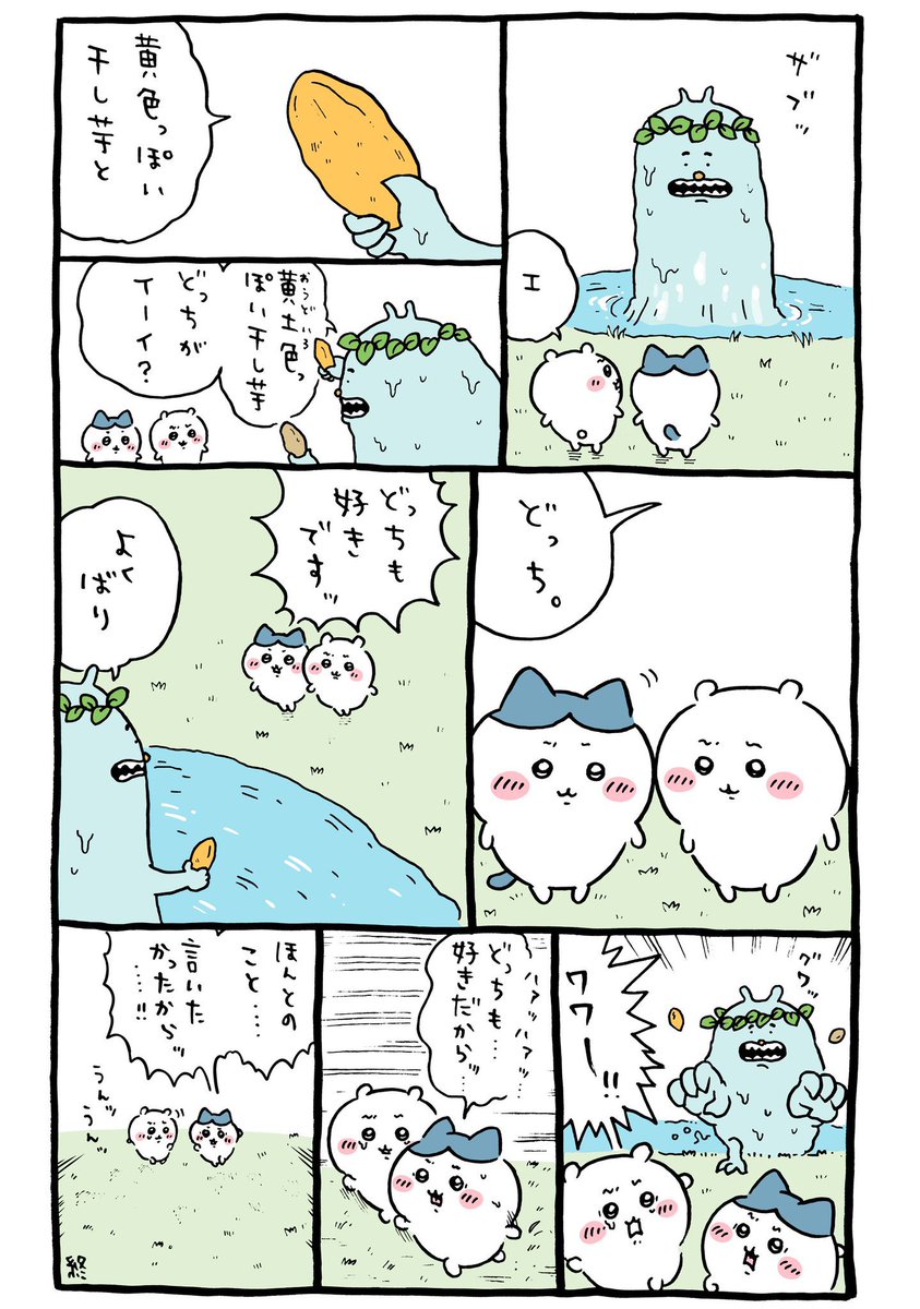 SYJG__e's tweet photo. ただのこれのセルフオマージュでしょ https://t.co/gNKcSQwObm