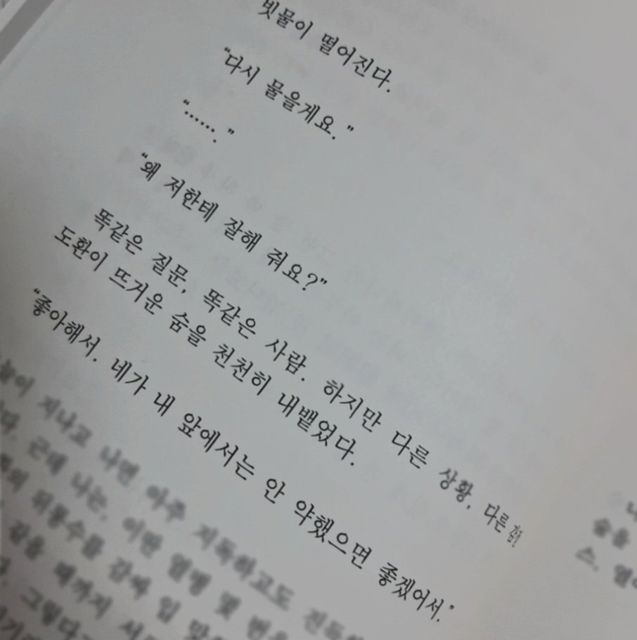 StrawberryYarr's tweet photo. 조은거 또찾 https://t.co/0MyJdpl1u2