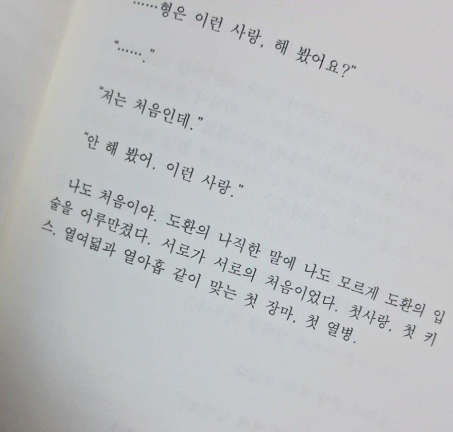 StrawberryYarr's tweet photo. 조은거 또찾 https://t.co/0MyJdpl1u2