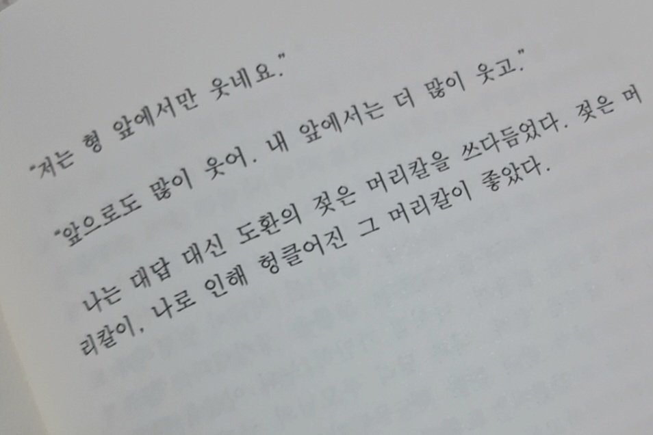 StrawberryYarr's tweet photo. 조은거 또찾 https://t.co/0MyJdpl1u2